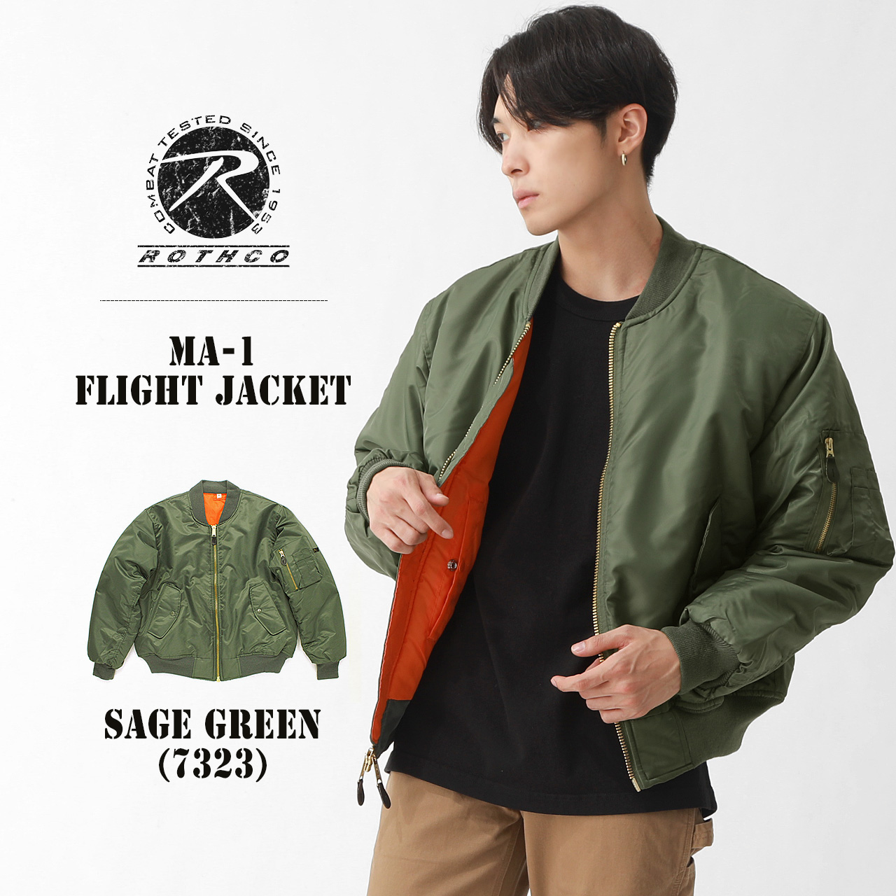 ROTHCO（ロスコ） MA-1 ブルゾン メンズ 大きいサイズ ジャンパー