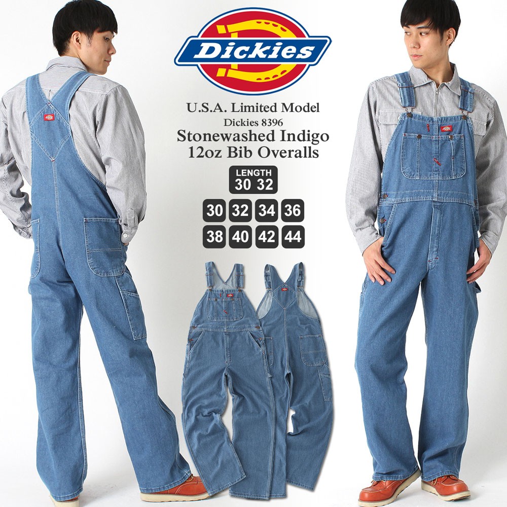 Dickies（ディッキーズ） オーバーオール 大きいサイズ 8396 メンズ
