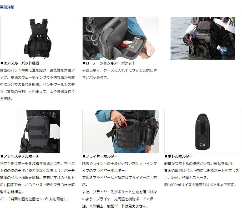 DAIWA（ダイワ） DF-6122（ベンチクールゲームベストV