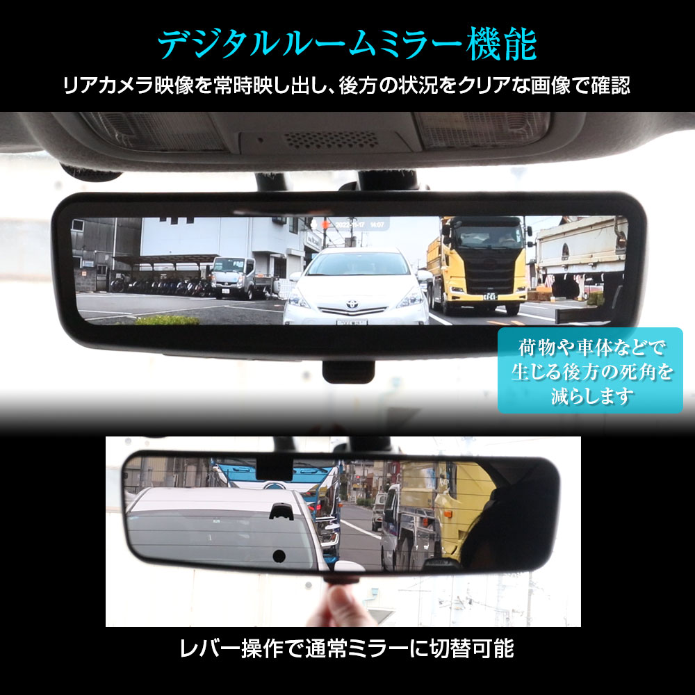 MAXWIN（マックスウィン） ドライブレコーダー ミラー MR-KIT13 専用