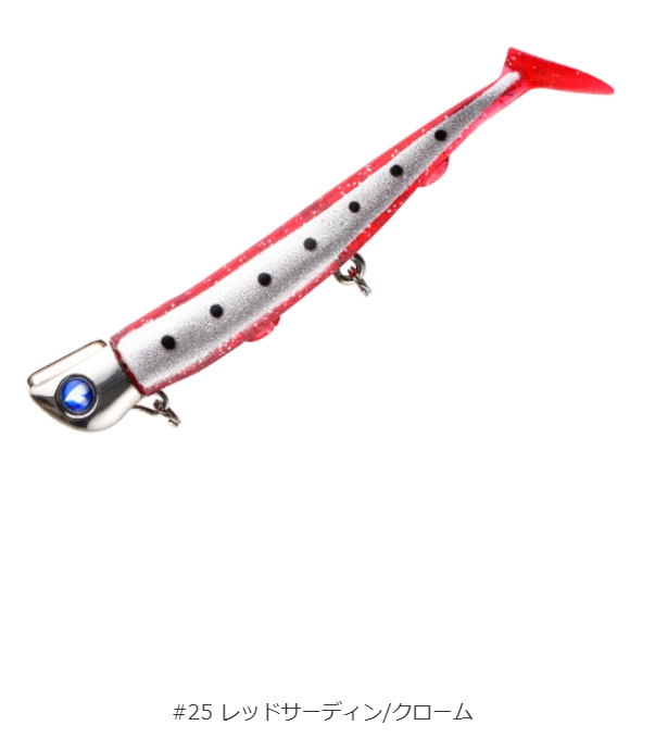 BlueBlue（ブルーブルー） ジョルティ 15g,22g,30g ワーム付ジグヘッド