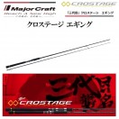 Major Craft（メジャークラフト） (数量限定特価)メジャークラフト