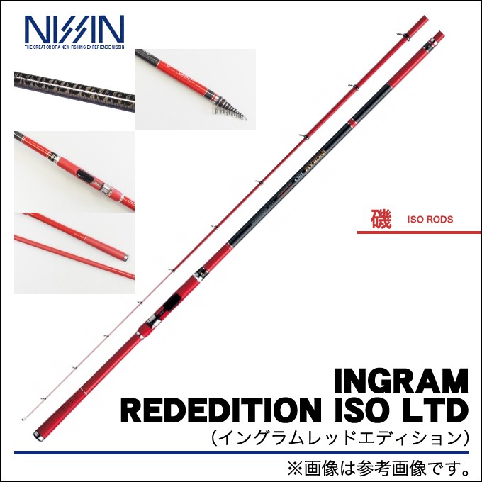 宇崎日新 【取り寄せ商品】 イングラム レッドエディション イソ LTD