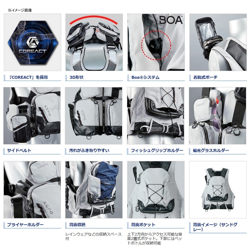 シマノ（SHIMANO） 【目玉商品】シマノ XEFO ゼフォー トリッパー