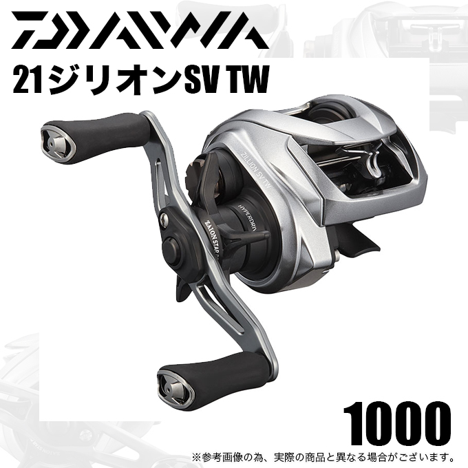DAIWA（ダイワ） 21 ジリオン SV TW 1000 (右ハンドル/ギア比：6.3