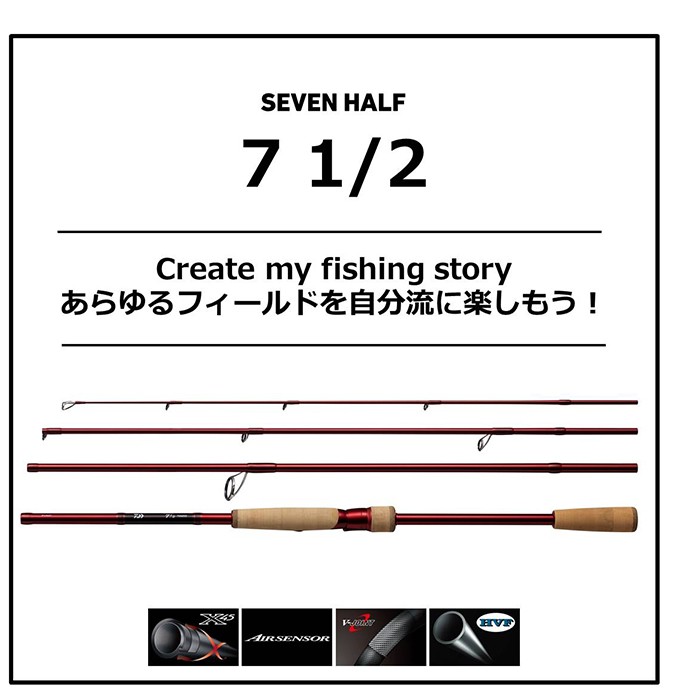 DAIWA（ダイワ） 7 1/2 (セブンハーフ) 76MLS (4ピース/マルチルアー