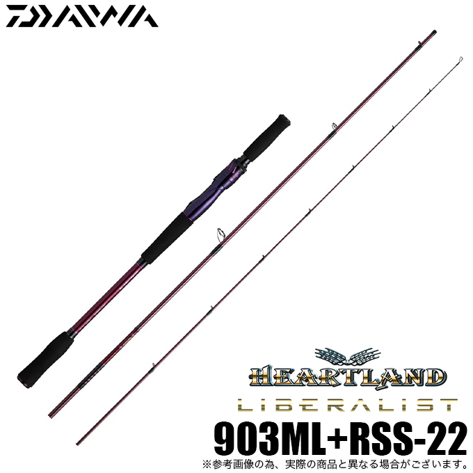 DAIWA（ダイワ） ハートランド リベラリスト 903ML+RSS-22 (2022年