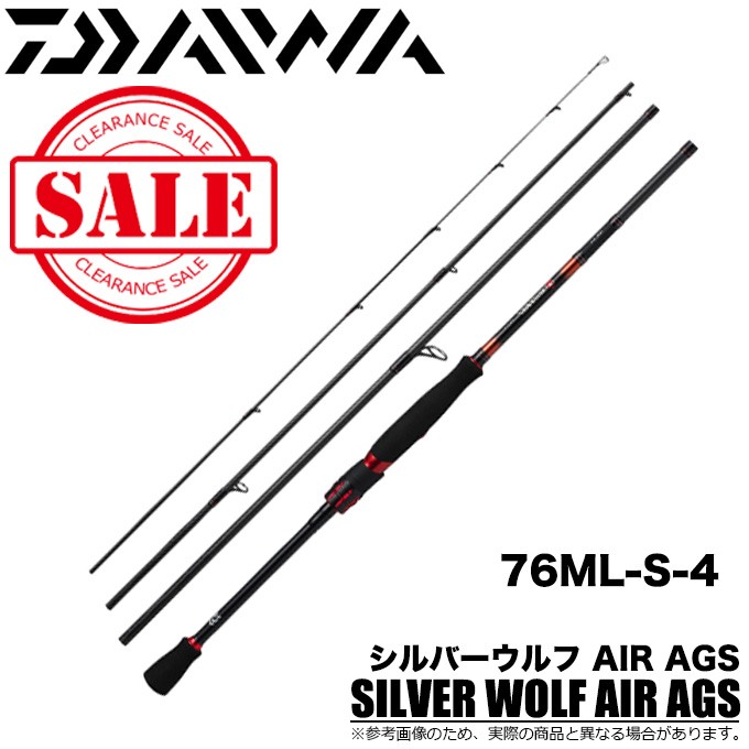 DAIWA（ダイワ） 【目玉商品】ダイワ シルバーウルフ AIR AGS 76ML-S-4
