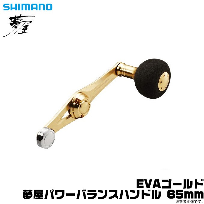シマノ（SHIMANO） 【取り寄せ商品】シマノ 夢屋 夢屋 パワーバランス