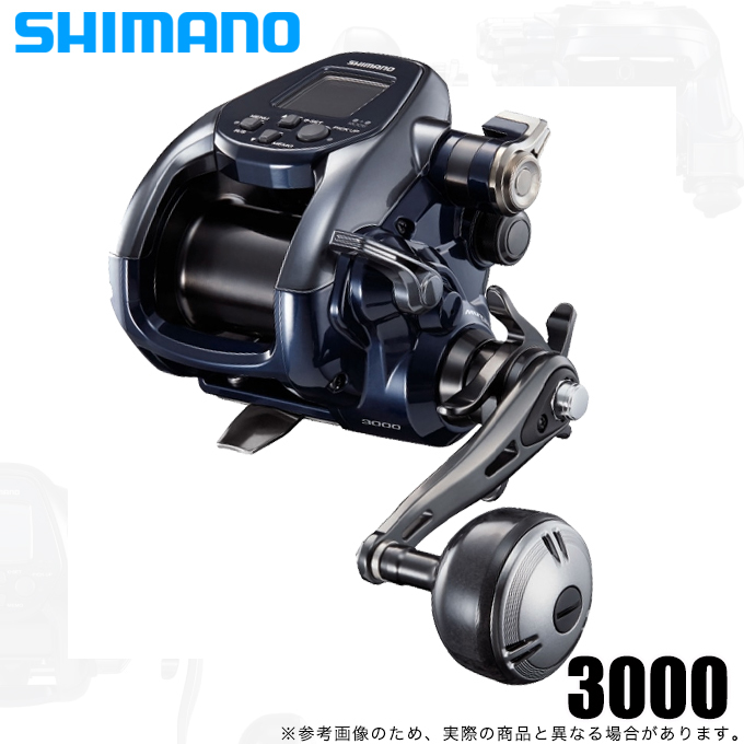 シマノ（SHIMANO） 22 フォースマスター 3000 右ハンドル (2022年