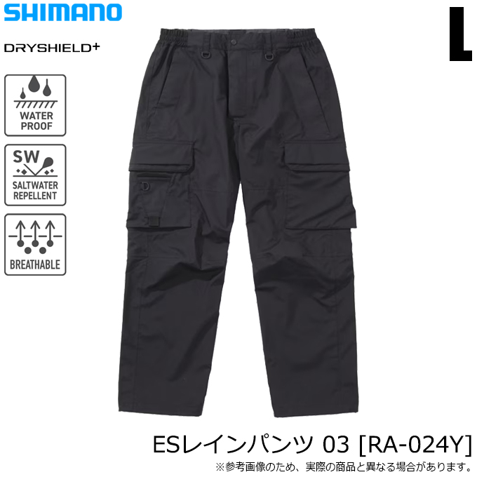 シマノ（SHIMANO） (RA-024Y ブラック L) ESレインパンツ 03 (レイン