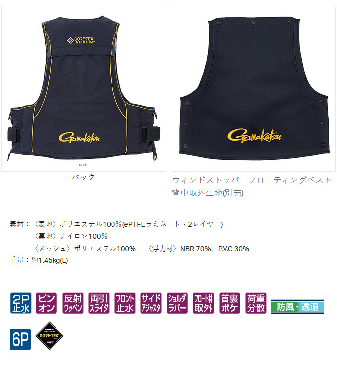 Gamakatsu（がまかつ） 【取り寄せ商品】 GM2192 (カーボンブラック