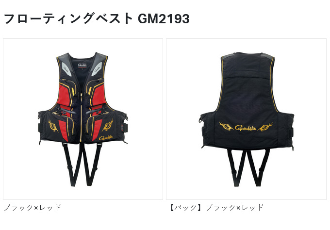 Gamakatsu（がまかつ） 【取り寄せ商品】 GM2193 (ブラック×レッド／M