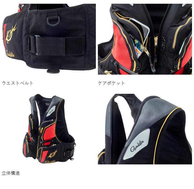 Gamakatsu（がまかつ） 【取り寄せ商品】 GM2193 (ブラック×ゴールド