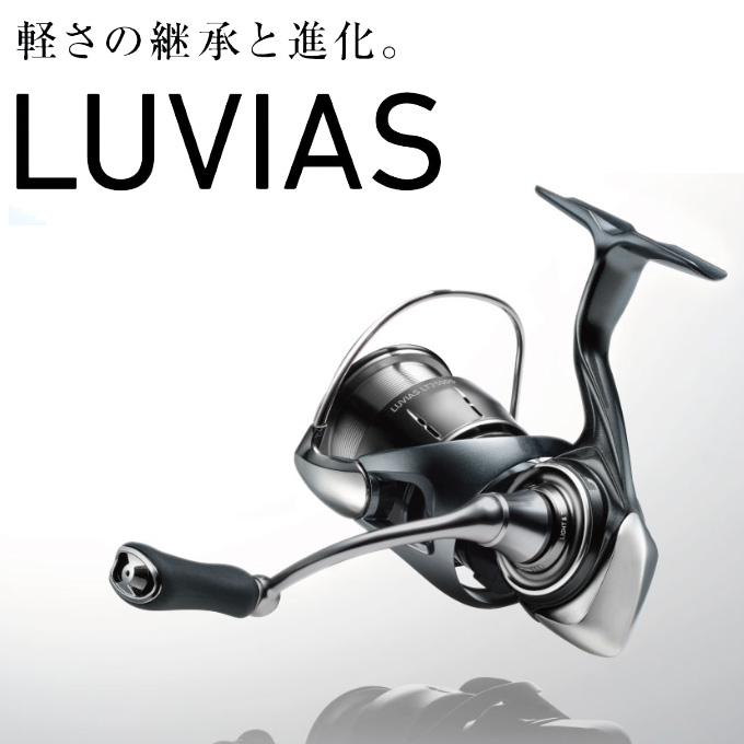 DAIWA（ダイワ） 24 ルビアス LT2000S-P (2024年モデル) スピニング