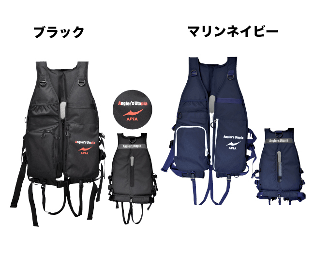 目玉商品】アピア アクティブ パフォーマンス ベスト AP238-PFD