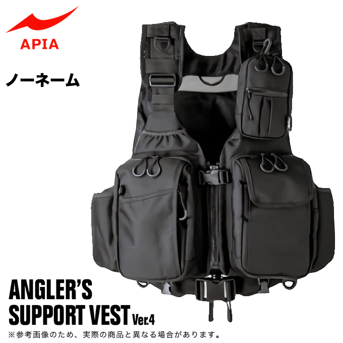 アピア アングラーズサポートベスト Ver.4 ノーネーム (フローティング