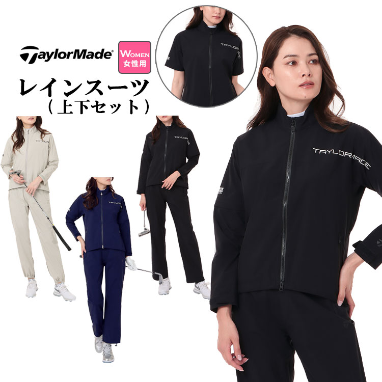 TaylorMade（テーラーメイド） ゴルフ UN003 W TMレインスーツ レイン