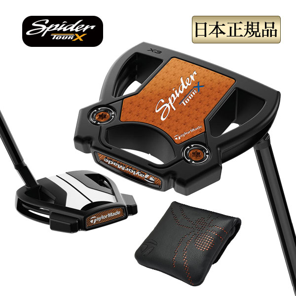 TaylorMade（テーラーメイド） ゴルフ Spider TOUR X スパイダーツアー