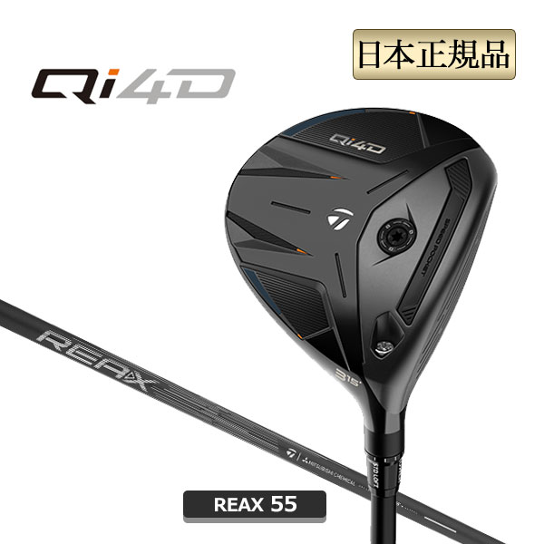 TaylorMade（テーラーメイド） P790 23 P・790 アイアン 単品