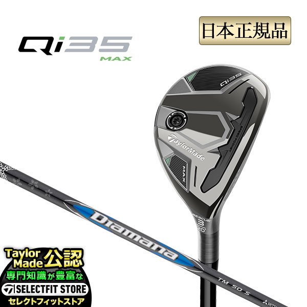 TaylorMade（テーラーメイド） 2023年モデル P770 IRONS P・770