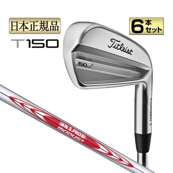 Titleist（タイトリスト） ゴルフ T150 23 アイアンセット 6本組(＃5-P