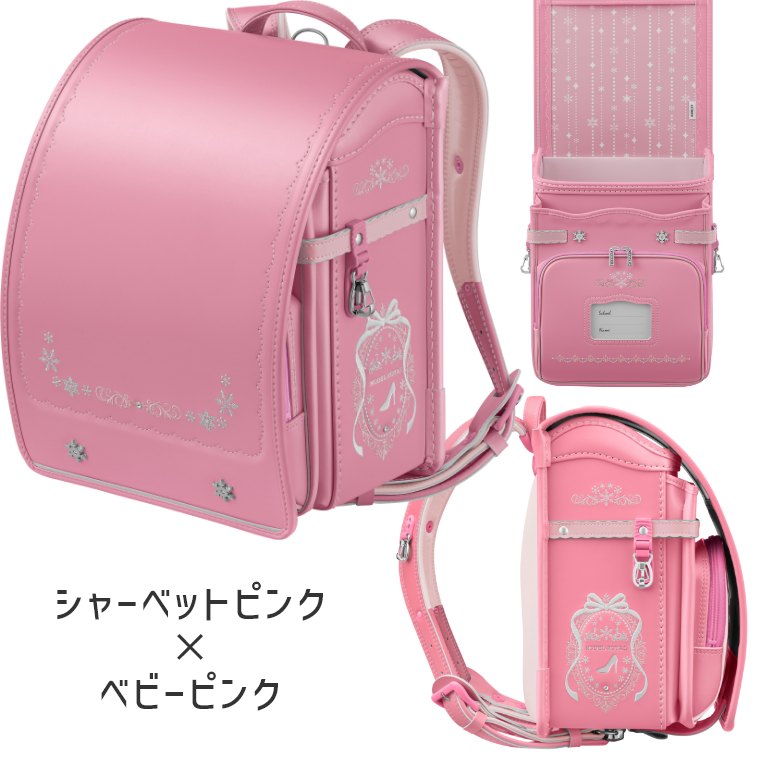 天使のはね ランドセル 2026年 モデル モデルロイヤル クリスタル