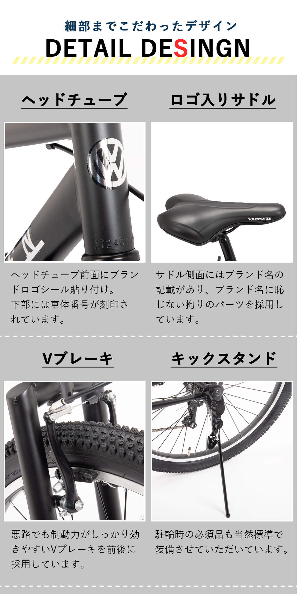 フォルクスワーゲン（Volkswagen） マウンテンバイク 26インチ 自転車