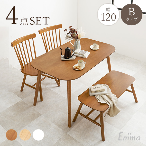 HAGiHARA（萩原） ダイニングセット 4人 ダイニングテーブルセット 4人