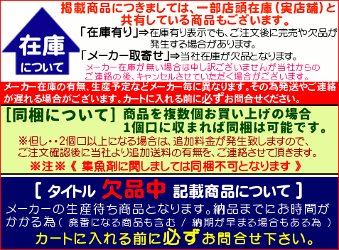 エイテック アルファタックル MPG スフィンクス ツナ&ディープ 190