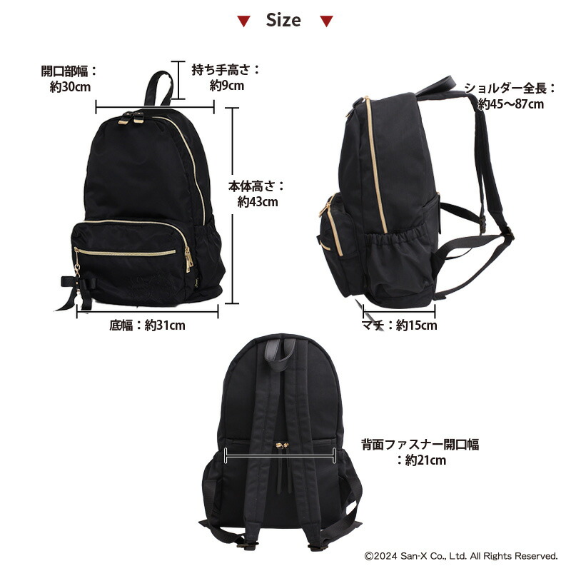 えびてんのしっぽVer!撥水 リボン 背面ポケット ナイロンリュック すみ