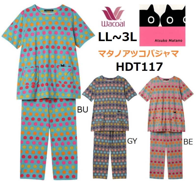 WACOAL（ワコール） レディースパジャマ マタノアツコ5分袖長パンツ