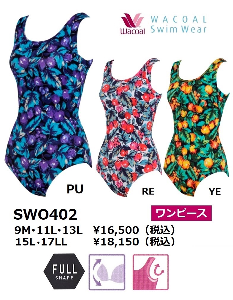 WACOAL（ワコール） ワコールスイムウェア シェイプアップ ワンピース