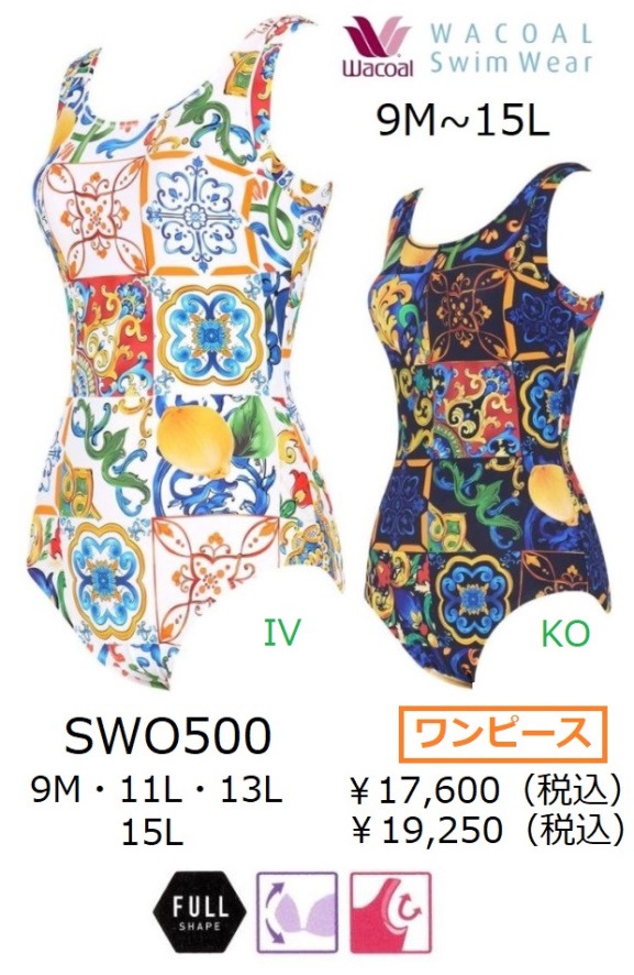 WACOAL（ワコール） ワコールスイムウェア シェイプアップ ワンピース