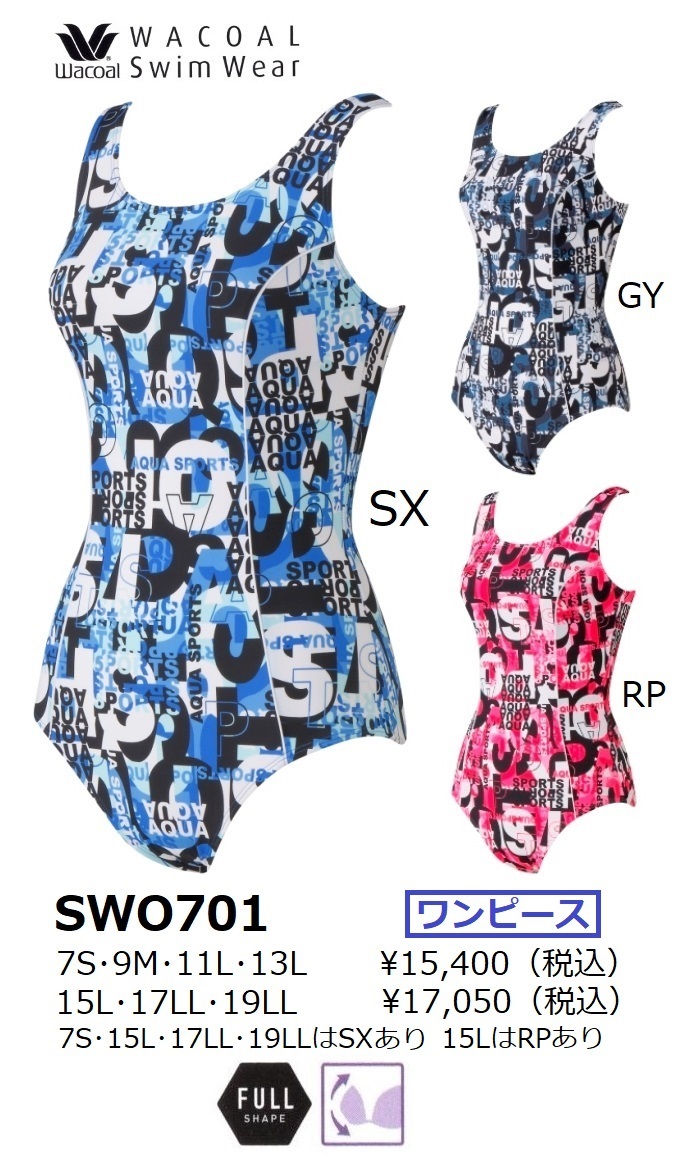 WACOAL（ワコール） ワコールスイムウェア シェイプアップ ワンピース