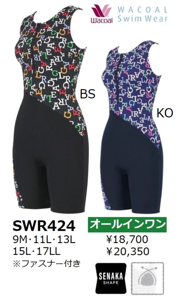 WACOAL（ワコール） ワコールスイム セナカシェイプ オールインワン