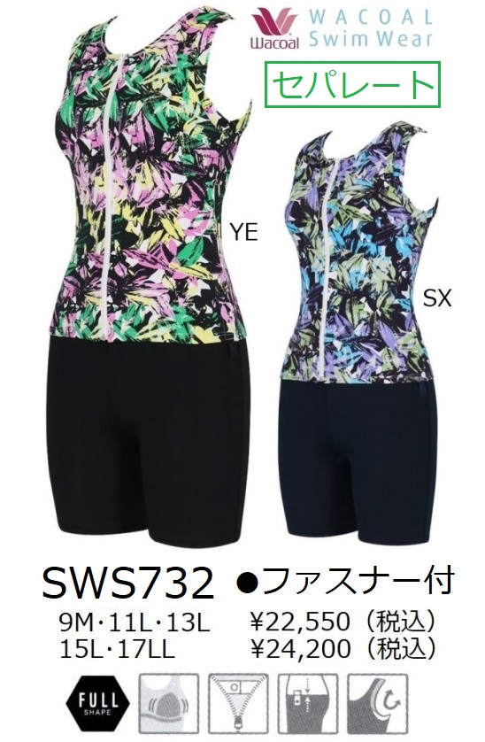 WACOAL（ワコール） ワコールスイムウェア セパレート水着 3分丈