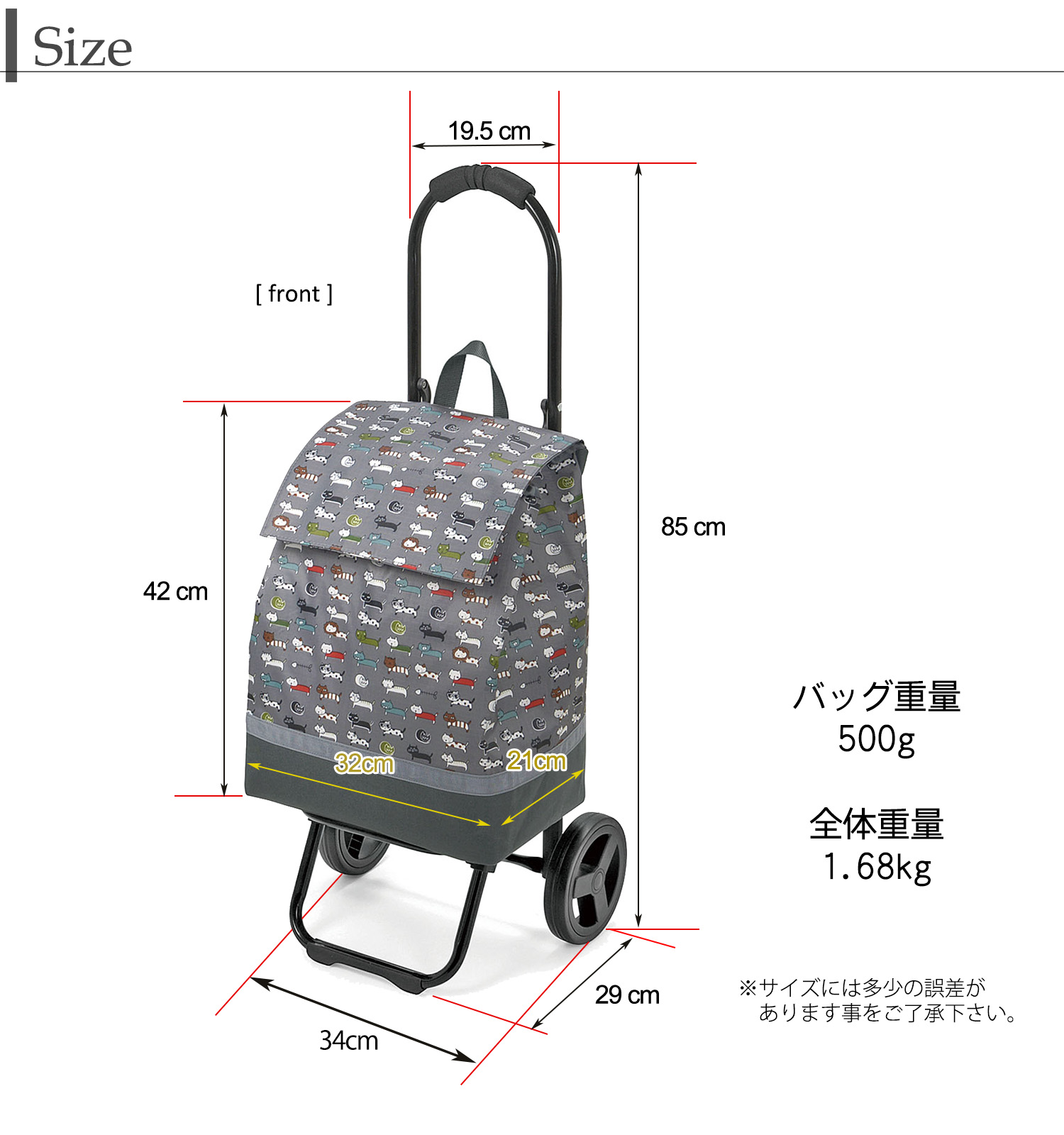 ショッピングカート 猫柄 保冷 2輪 軽量 折りたたみ おしゃれ キャリー