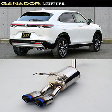 マフラー ガナドール 車用」の人気商品一覧 | 安い商品を通販サイト