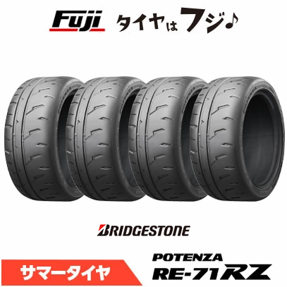 BRIDGESTONE（ブリヂストン） 4本セット ポテンザ RE-71RZ 255/40R17
