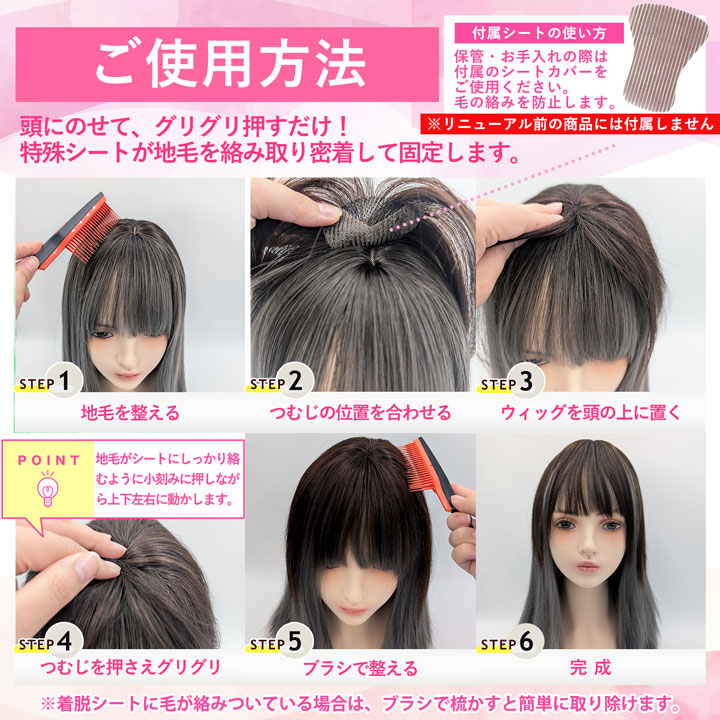 TefuRe（テフリ） ピン無し 部分ウィッグ 人毛 前髪ウィッグ ウィッグ