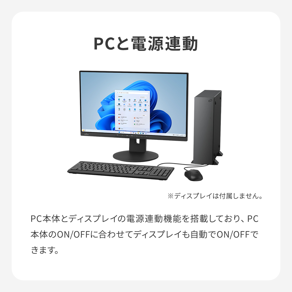 FMV-ESPRIMO デスクトップパソコン 新品 富士通 Desktop D WD2-K3
