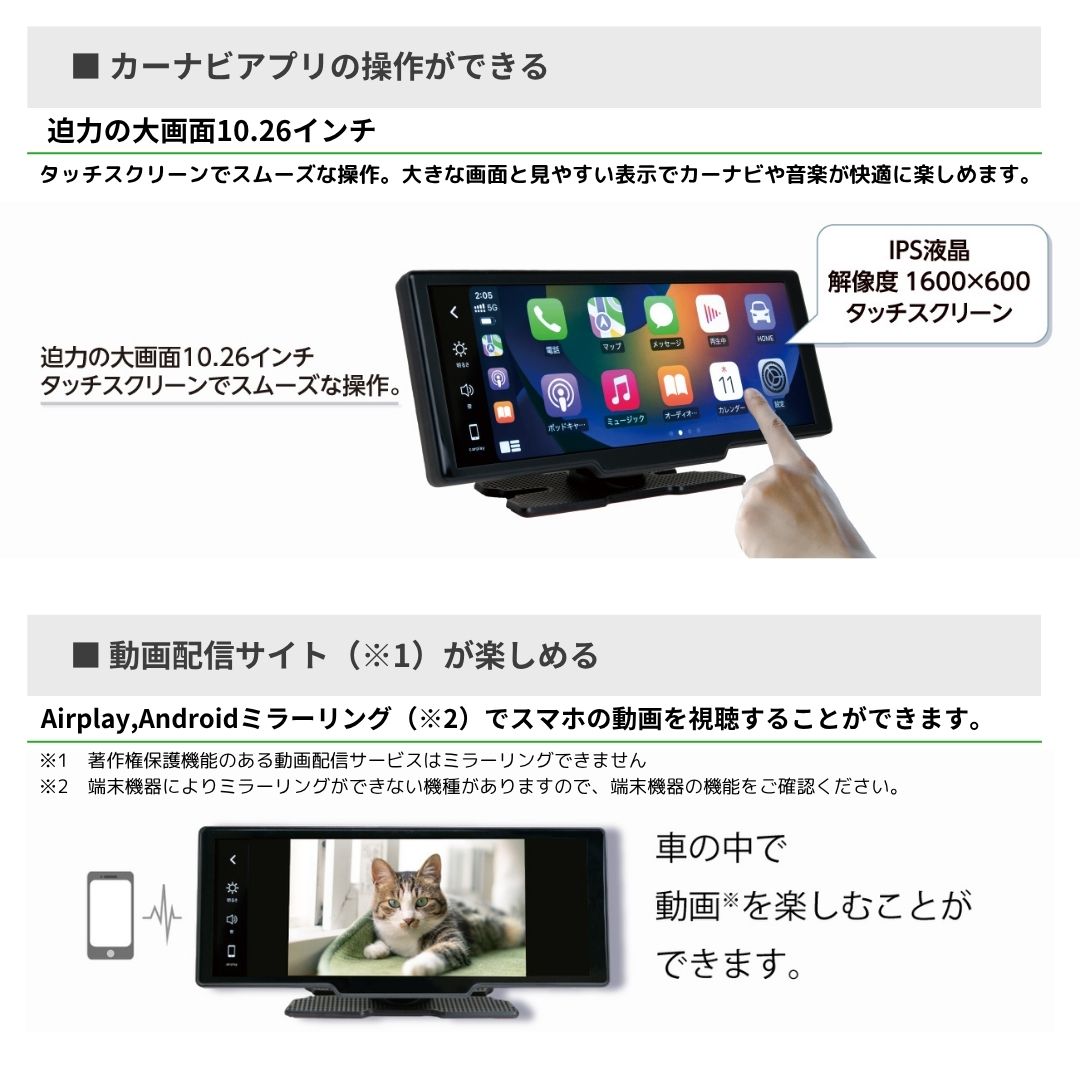 nPLACE エンプレイス NPD-A120 ディスプレイオーディオ 10.26インチ