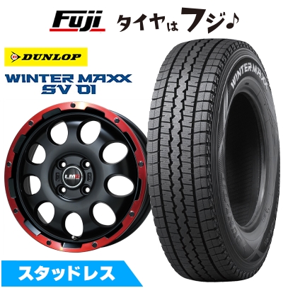 WINTER MAXX 【新品 軽自動車】軽トラ 軽バン スタッドレスタイヤ