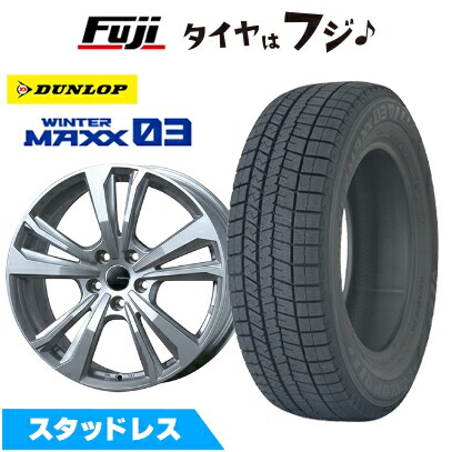 WINTER MAXX 03 新品 輸入車用 VW（ザ・ビートル） スタッドレスタイヤ