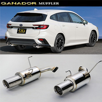 ガナドール 車用マフラー レヴォーグ」の人気商品一覧 | 安い商品を