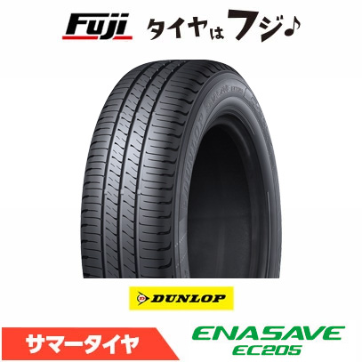 エナセーブ 【2026年発売モデル】DUNLOP ダンロップ EC205 185/65R15