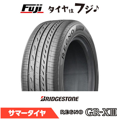 レグノ（ブリヂストン） BRIDGESTONE ブリヂストン レグノ GR-XIII