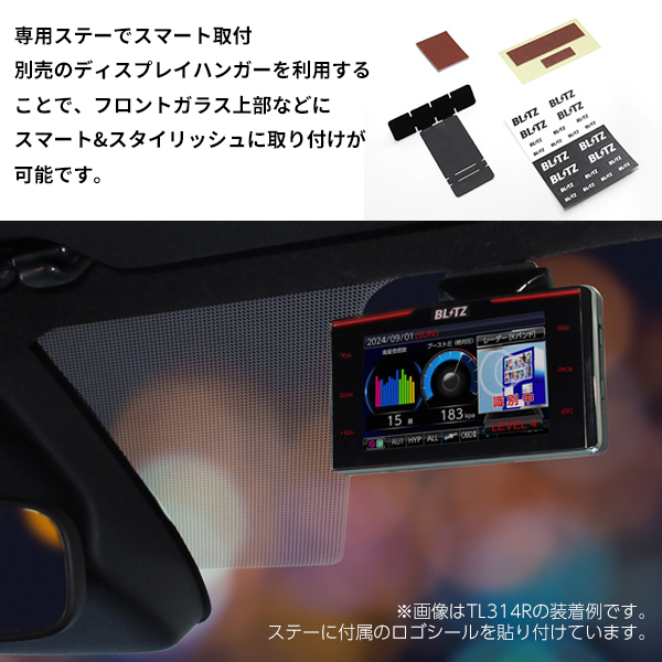 BLITZ（ブリッツ） 【26年新商品・在庫あり】BLITZ TL316RW Touch