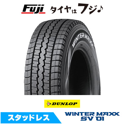 WINTER MAXX SJ8+ DUNLOP ダンロップ ウインターマックス 225/65R17